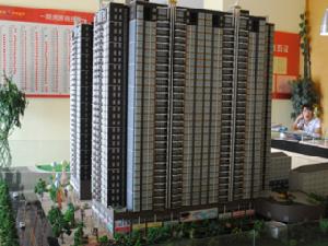 新康園康城豪苑 新康園康城豪苑