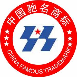 中國馳名商標 中國馳名商標