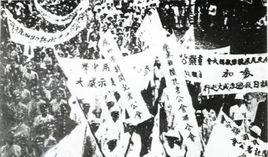 華北五省自治運動 華北五省自治運動