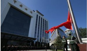 中華人民共和國海關總署