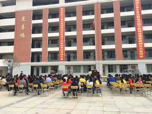 上猶縣黃埠國中 上猶縣黃埠國中