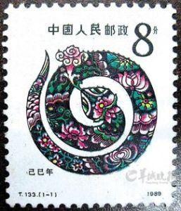 筆走龍蛇 筆走龍蛇