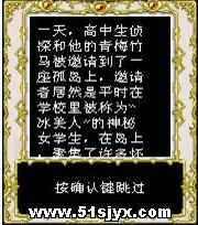 《黃金島之謎》