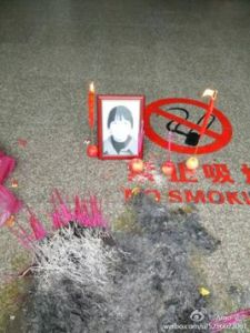 晴漫時空 晴漫時空