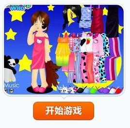 大眼睛的小女孩 大眼睛的小女孩