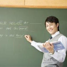 教師編制考試 教師編制考試