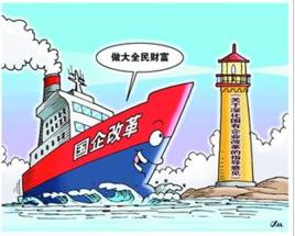 國務院辦公廳關於建立國有企業違規經營投資責任追究制度的意見