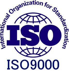 ISO9000內審員 ISO9000內審員