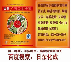 玉米病蟲害防治彩色圖譜 玉米病蟲害防治彩色圖譜