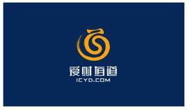 愛財有道 愛財有道