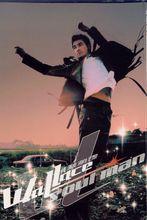 soul man流向巴黎