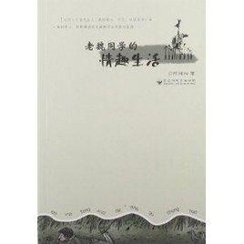 老魏同學的情趣生活 老魏同學的情趣生活