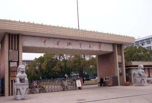 中國地質大學（武漢）