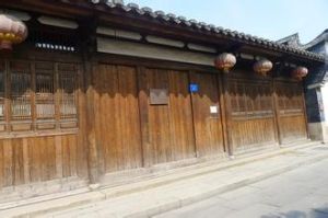 陳衍故居 陳衍故居