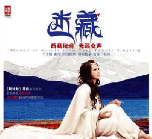 （圖）四郎拉姆