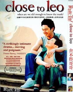 《捨不得哥哥》 《捨不得哥哥》