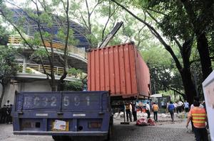 華僑城東方花園