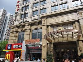 廣州總統大酒店 廣州總統大酒店