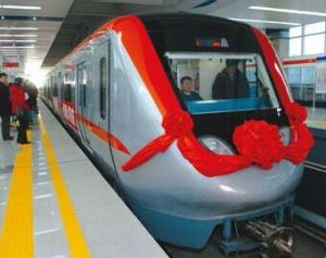 北京捷運八通線