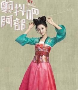 阿部察察 阿部察察