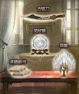 寶物[網頁遊戲大皇帝遊戲玩法]