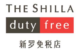 新羅免稅店 新羅免稅店