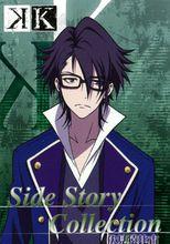 猴哥[原創動畫《K》中的角色]