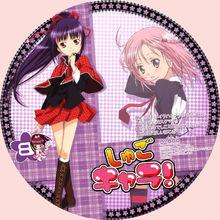 藤咲撫子(凪彥) 原q`s chair 現 j`s chair