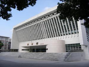 安徽醫科大學圖書館 安徽醫科大學圖書館