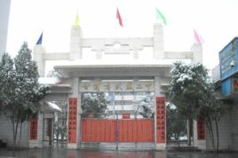 武威第二中學 武威第二中學