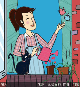 漫說銳詞：宅媽