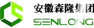 安徽森隆集團 安徽森隆集團