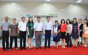 廣州菲音信息科技有限公司