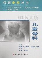 兒童骨科