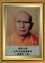 隆根法師 隆根法師