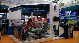 2015中國國際機器人展覽會 2015中國國際機器人展覽會