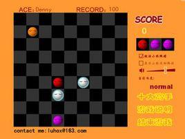 搞怪表情小球 搞怪表情小球