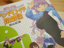 單行本（全三冊）