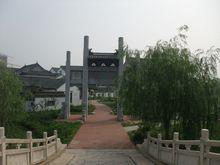 連雲港青年公園