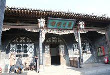 日升昌記高清大圖1