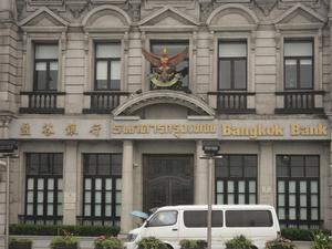 盤古銀行 盤古銀行