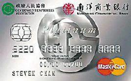 政府信用卡 政府信用卡