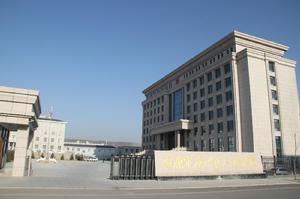 固原市原州區人民法院 固原市原州區人民法院