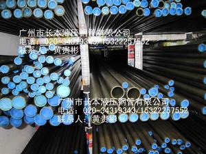 液壓鋼管 液壓鋼管