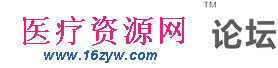 醫療資源網 醫療資源網