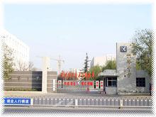 大興區興華中學