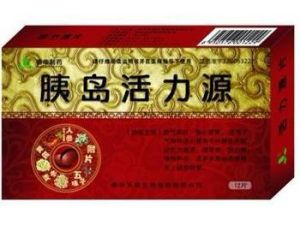 胰島活力源片 胰島活力源片