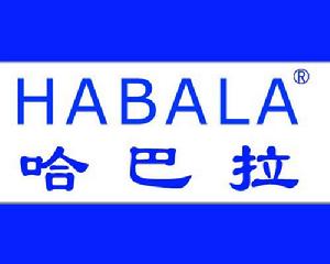 哈巴拉 哈巴拉