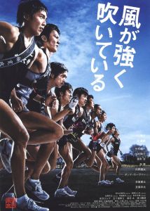 《強風正勁》 《強風正勁》