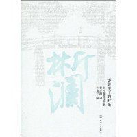 矮凳橋下的時光 矮凳橋下的時光